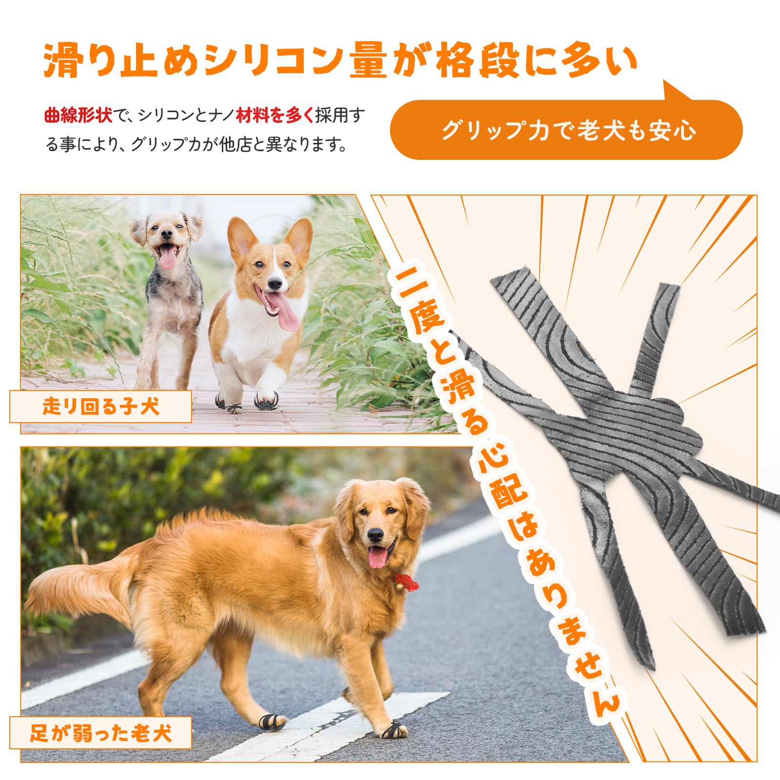 Amazon.co.jp: 【改良バージョン】LOOBANI 犬 滑り止め 足 に 力 が